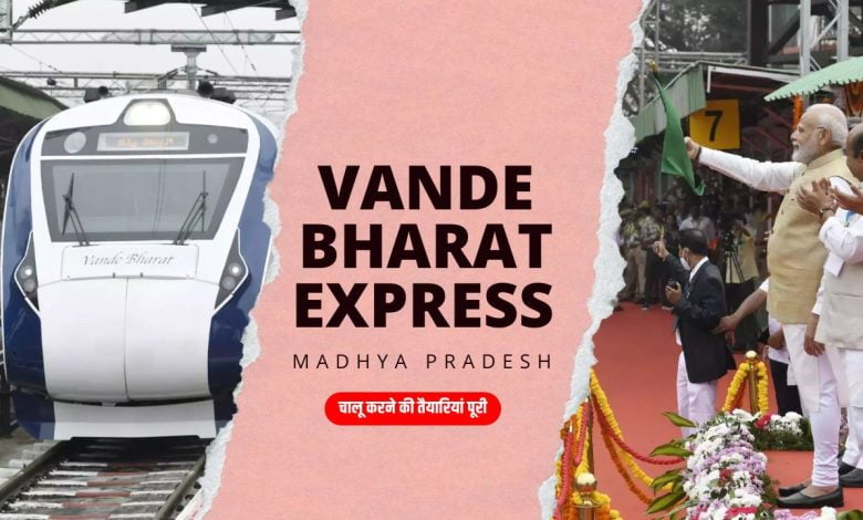 Vande Bharat Express Madhya Pradesh