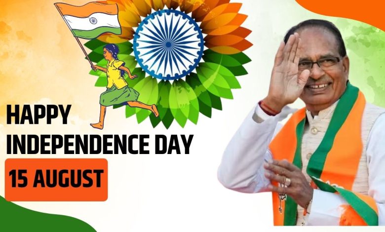 Independence Day 2023 in Madhya Pradesh